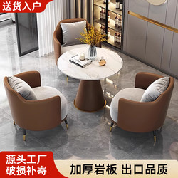 Single Sofa Chair Balcony Home Leisure Chair Hotel Coffee Table Lobby Reception Office Meeting Sofa Table and Chair Set