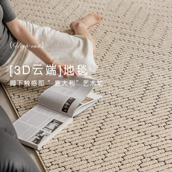 Medieval Style Carpet for Living Room, Washable and Wipeable, 2025 New Model, Light Luxury, High-Grade Diatomaceous Earth, Waterproof and Stain-Resistant Bedroom Floor Mat