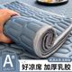 Latex ice silk mat 2025 new type a maternal and infant grade machine washable summer sheets single student dormitory mat