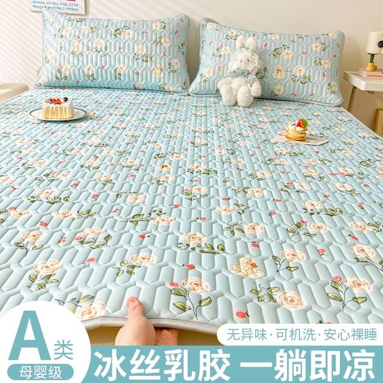 
Cool mat summer 2025 new latex mat Class A mother and baby three-piece set summer soft mat ice silk mattress 3