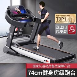 American Biotech 589 Treadmill, Home Model, Ultra-Quiet, Indoor, Foldable, Multi-Functional, Large Gym