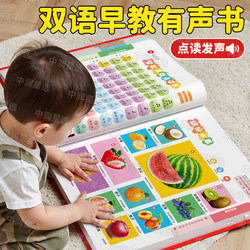 Talking Early Education Audio Book for Children Aged 0 to 3-9 Years Old, Nursery Rhymes, Story Reading, Audio Book Learning Machine