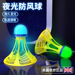 Luminous Badminton, Windproof and Durable, Nylon Ball for Nighttime Use, Professional Glow-In-The-Dark, Durable Fluorescent Plastic, Outdoor with Led Light
