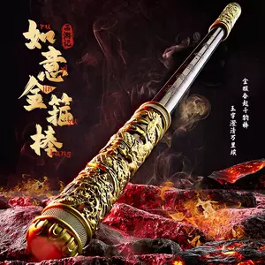 ruyi golden cudgel adult Latest Best Selling Praise Recommendation ...