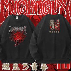 Naruto Collaboration Sweatshirt for Men, Autumn and Winter, Crew Neck, Might Guy, Konoha Village, Anime Merchandise, Children's Clothing