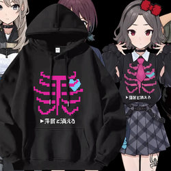 Crying Girl Band Collaboration Hoodie for Men, Autumn/Winter, Kiyori Kita, Nadeshiko, Peach Fragrance, Anime Merchandise, Clothing, Jacket