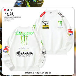 Yamaha Yamaha Motorcycle Enthusiasts Sweatshirt Men's Autumn and Winter Youth Cycling Jacket Round Neck Loose Fit