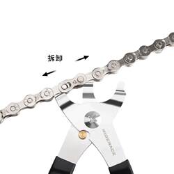 Bicycle chain tool mountain bike chain caliper chain cutter chain removal tool magic buckle pliers tool