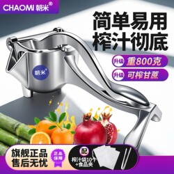 Manual Juicer for Thick Juices Like Sugarcane, Pomegranate, Orange, Watermelon, Lemon, and Milk Tea