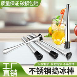 Hand-Made Lemon Tea Tool, Juice Muddler, Stainless Steel Lemon Crusher, Hammer for Crushing, Ice Crusher