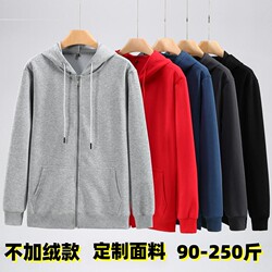 Spring and Autumn plus size plus size thin hooded zip cardigan men's sweatshirt loose casual fat man trendy jacket