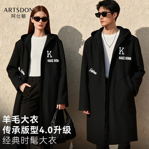 
Artsdon/Aston autumn and winter off-season high-quality mid-length wool coat for men and women parents
