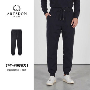 
Artsdon/Asdon 2025 autumn and winter new men's simple thickened warm and cold-proof drawstring feet down pants
