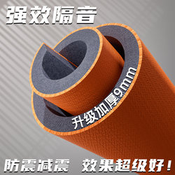 Thickened Floor Mat, Soundproof and Shock-Absorbing Mat, Floor Sports Treadmill, Shock-Proof and Sound-Absorbing Carpet, Piano and Mahjong Machine Silent Mat