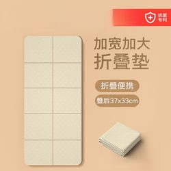 Foldable Yoga Mat, Portable Men's and Women's Fitness Mat, Outdoor Sports Mat, Moisture-Proof Mat, Household Non-Slip Thickened Mat