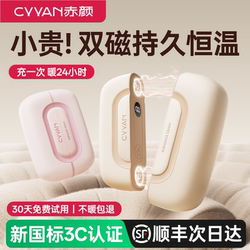 【Dual Magnetic 2-in-1】2025 New Hand Warmer, Handheld 3C Certified Mini Portable Explosion-Proof Self-Heating Hand Warmer, USB Rechargeable, Gift for Girls, Gaming Companion Gift