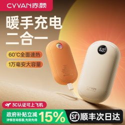 【Hand Warmer and Charger 2-in-1】2025 New Explosion-Proof Hand Warmer 3C Certified Mini Portable Handheld Self-Heating for Students, Girls' Gift, Belly Warmer