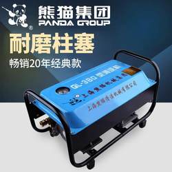 Ql-380 High-Pressure Cleaning Machine 1600 Watt All-Copper Self-Priming Car Wash Pump Water Gun Car Wash Machine Self-Priming Car Washer