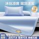 Ice silk mat summer 2025 new machine washable mat summer rattan mat type a mother and baby can use bamboo mat bed sheet 3