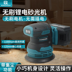 Brushless Lithium Battery Sander for Wood, Metal, Furniture Polishing, Sanding, Adjustable Speed Wall Sander