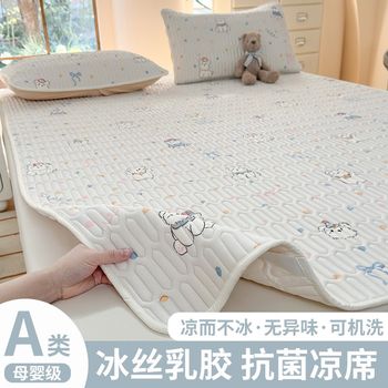 Summer mat, fitted sheet, ice silk mat, machine washable, 2025 new summer cool three-piece sheet set, category a, maternal and infant grade