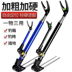 Fishing Rod Holder, Ground-Insert Fishing Stand, Fishing Rod Support Stand, Fishing Rod Holder for Hand Rods, Reinforced and Hardened