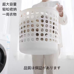Dirty Laundry Basket, Laundry Hamper, Dirty Clothes Storage Bin, Household Clothes Basket, Plastic Box for Clothes, Dirty Clothes Basket, Ins-Style