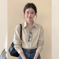 French-Style Lapel Color-Block Striped Long-Sleeve Shirt Top for Women, New Spring/Summer Style, Unique and Elegant, Suitable for Commuting and Casual Wear