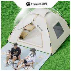 Tent for Outdoor Use, Fully Automatic, Suitable for 3-4 People, Double or Single, for Home Use, Sun Protection, Insect-Proof, Indoor Small House, Tent for Adults and Children