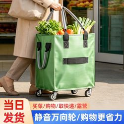 Lightweight Shopping Cart for Groceries in the Supermarket, Elderly Shopping Trolley, Household Silent Trolley, Convenient Folding Trolley