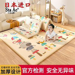 Japan Imported Mujie Crawling Mat Baby Non-Toxic Thickeneded Household Crawling Mat Formaldehyde-Free Baby Living Room Foldableing
