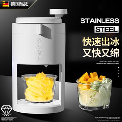 German Shaved Ice Machine for Home Use, Small Continuous Ice Maker, Ice Slush Machine, Hail Ice Machine, Hand-Cranked, Non-Electric Ice Crusher
