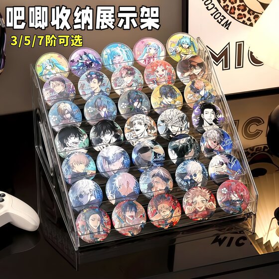 
Desktop display board Bar Chi peripheral sign storage box transparent acrylic multi-layer ladder display stand millet badge