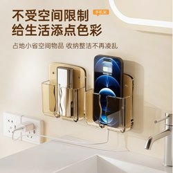 Mobile Phone Holder Wall-Mounted Box for Living Room Bedside, No-Drill Wall Box for Storing Mobile Phones, Remote Control Storage Shelf