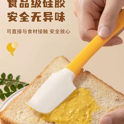 Household Two-In-One Baking Scraper, High Temperature Resistant Silicone Scraper, Cream Jam Butter Spatula, Kitchen Mixing Spatula