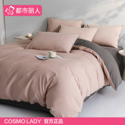 Urban Beauty Pure Cotton Duvet Cover Single Piece 2025 New Model All-Cotton Quilt Cover Single Size 150X200X230 Student Duvet Cover