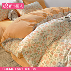 Urban Beauty Winter Thickened Brushed Cotton Duvet Cover Single Piece 200X230 Quilt Cover Single Size 150X200 Bed Sheet 1.5m