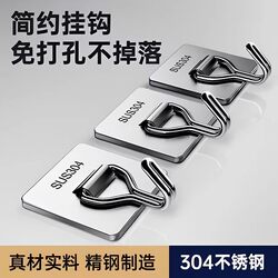 Stainless Steel Hooks with Strong Adhesive for Hanging Clothes, No-Drill Wall Hooks for Kitchen, Adhesive Hooks for Door, Wall-Mounted, No Nails Needed