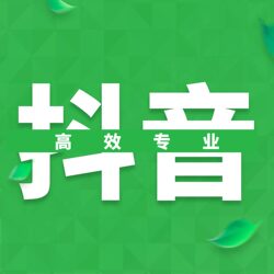 Douyin/Douyin Shop/Dy/Kuaishou/Ks Various Application Functions for Various Scenarios Cannot Be Used Due to Complex Issues