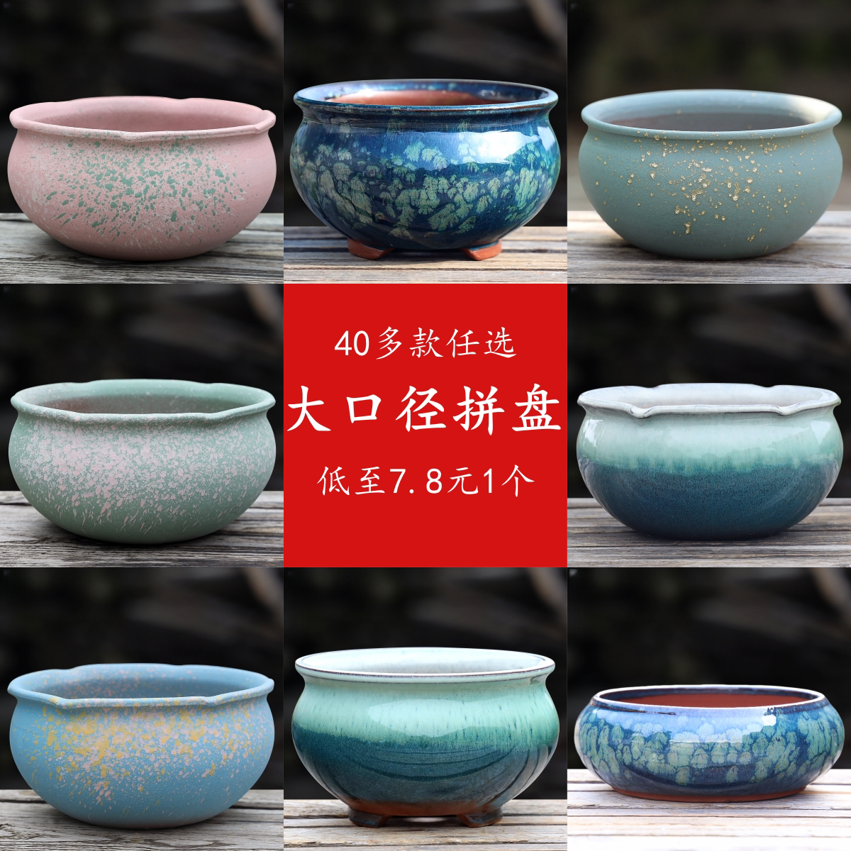青花莲韵手作盆-淘宝逛一逛