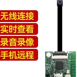 High-Definition Drone Wifi Remote Bedroom Surveillance Camera Home Wireless Smart Monitoring