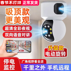 Wireless Indoor Ceiling-Mounted Surveillance Camera, 360-Degree Panoramic High-Definition Monitor for Home and Commercial Use