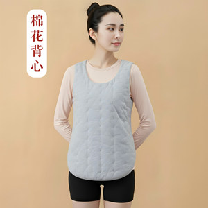 Pure cotton thermal vest, pure cotton sleeveless bellyband, thick at the front and thin at the back, to prevent coldness when sleeping, for men and women, autumn and winter, adult inner