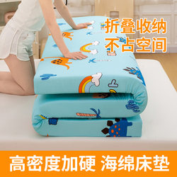 High-Density Sponge Mattress 09/1.5/ 1.8m Student Dormitory Mattress Soft Cushion Home Tatami Mat Special Mat for Rental Housing