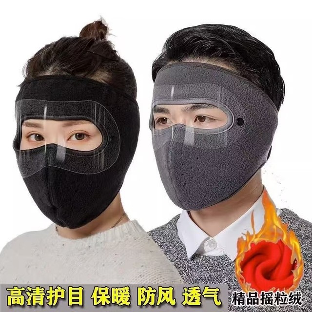 Winter warm and thickened windproof large mask, eye protection, full face mask for men and women, electric bike riding, dustproof, ear protection and face protection
