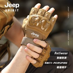Jeep Tactical Half-Finger Gloves for Men, Summer Outdoor Cycling Sports, Non-Slip, Protective, Wear-Resistant, Motorcycle Fingerless Gloves for Women