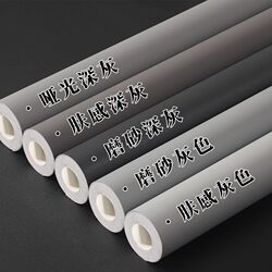 Desktop Sticker Skin-Like Film for Furniture Renovation, Waterproof and Moisture-Proof, Self-Adhesive Gray Wardrobe Door Cabinet Color-Changing Film