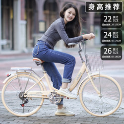 Folding Bicycles for Men and Women 24/ 26inch Urban Transportation Student Variable Speed Bicycles Ultra-Light Portable Commuter Bicycles