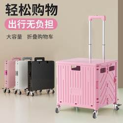 Swivel Wheel Shopping Cart for Home Use, Lightweight Folding Trolley, Supermarket Shopping Cart, Parcel Delivery Handcart, Box-Dragging Cart