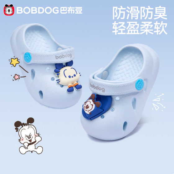 
Babu Dou Baby Sandals Boys' Croc Shoes Summer Non-Slip Soft Soled Slippers For Indoor Home Bathing Slippers